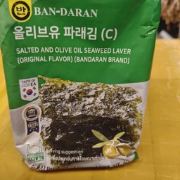 สาหร่ายทะเล รส มะกอกเขียว