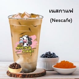 เนสกาแฟ