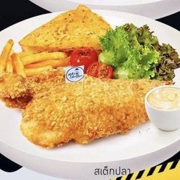 สเต็กปลาทอด