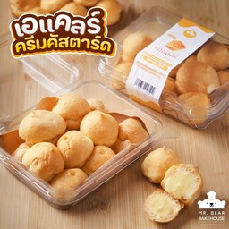 เอแคลร์ ไส้ครีมคัสตาร์ด