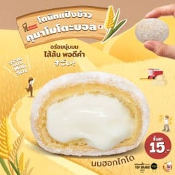 Mister Donut ปตท. รามคำแหง