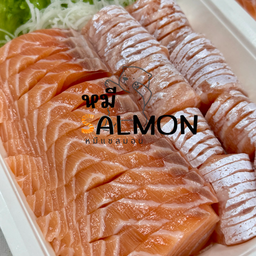 แซลม่อนสไลด์ 500 กรัม