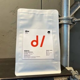 Kenya Bora Pluss 150g.