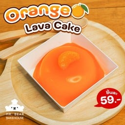 เค้กส้มลาวา
