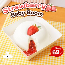 เค้กสตรอว์เบอร์รีเบบี้บลูม