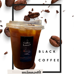 กาแฟดำ