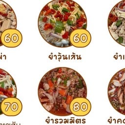 ร้านยำ หน้าทางออกคอนโดลุมพินี