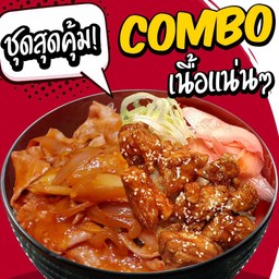 [COMBO เกาหลีเน้นๆ] ข้าวหน้าหมูผัดกิมจิ + ไก่ทอดซอสพริกเกาหลี
