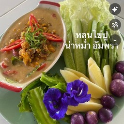 หลนปูบวกไข่ปู