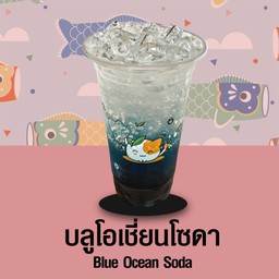 บลูโอเซี่ยนโซดา l Blue Ocean Soda
