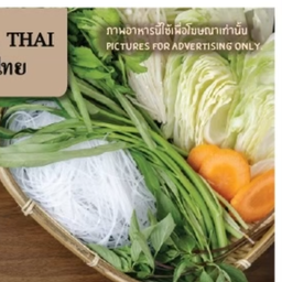 ผักจุ่มแซ่บ