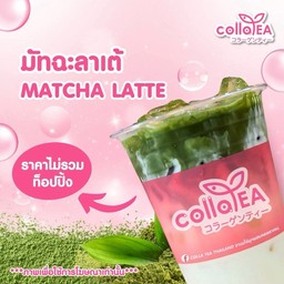 มัทฉะลาเต้ Deli