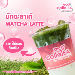 มัทฉะลาเต้ Deli