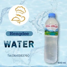น้ำเปล่า 600 มล.