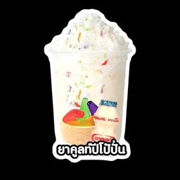 ยาคูลท์ ปีโป้ ปั่น