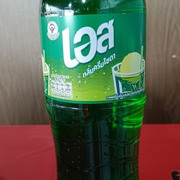 เอส เขียว ลิตร