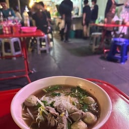 ก๋วยเตี๋ยวนายฮั่งเพ้ง