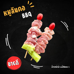 สันคอหมู-BBQ