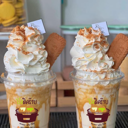 นมสดคาราเมล