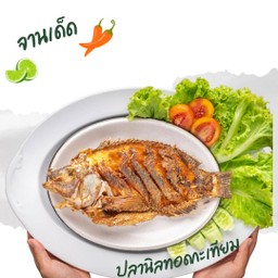 ปลานิลทอดกะเทียม