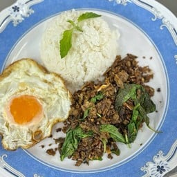 ข้าวคั่วเป็ดกระเพราแห้ง