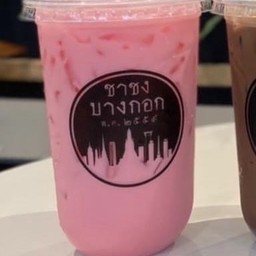 นมเย็น (นมชมพู)