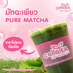 มัทฉะเพียว Deli