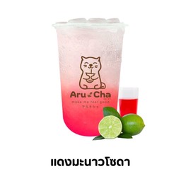แดงมธนาวโซดา