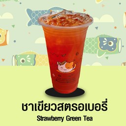 ชาเขียวสตรอเบอรี่ l Strawberry Green Tea