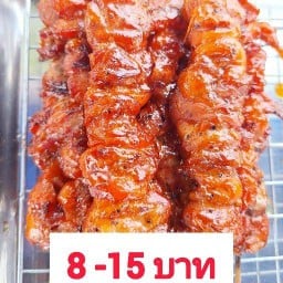 วินเนอร์ ไก่ย่าง หมูปิ้ง หน้าโลตัสปงสนุก หน้าโลตัสปงสนุก