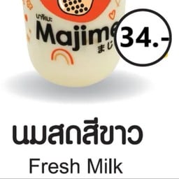 Poko Bubble Tea