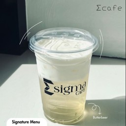 บัตเตอร์เบียร์ (Butterbeer)