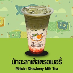มัทฉะลาเต้สตรอเบอรี่ l Matcha Strawberry Milk Tea