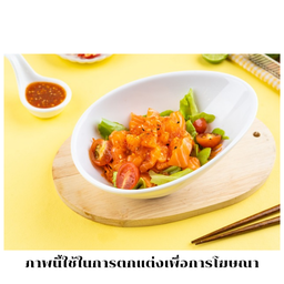 ยำแซลมอน แซลมอนสดๆ คลุกเคล้ากับน้ำยำและผักสดจากสวนชาวอยุธยา สุดแซ่บ
