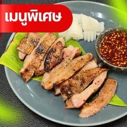 นมสาวสอง