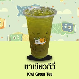 ชาเขียวกีวี่ l Kiwi Green Tea