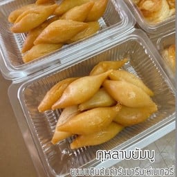 กุหลาบยัมบู กล่องเล็ก