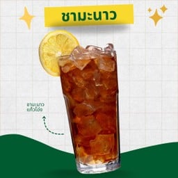 ชามะนาว แก้วโอ่ง