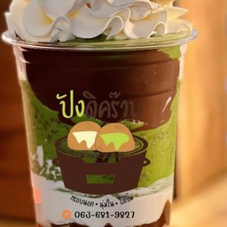 บานอฟฟี่ชาเขียวปั่น