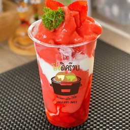 สตรอเบอรี่สมูทตี้โยเกิร์ต