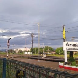 สถานีรถไฟชุมทางแก่งคอย