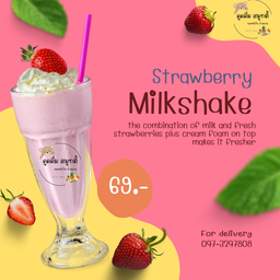 สตอเบอรี่ปีโป้สมูทตี้