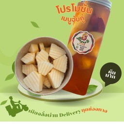 แตงทิเบต+ ชาผลไม้(เลือกชาได้)