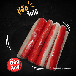 ปูอัดจัมโบ้