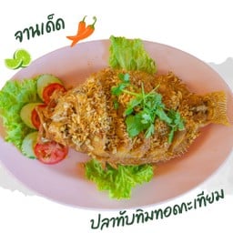 ปลาทับทิมทอดกะเทียม