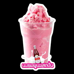 นม ชมพู ปั่น