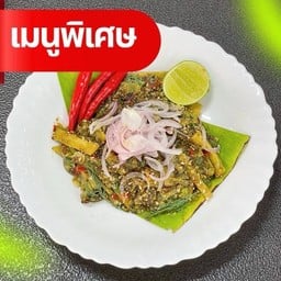 ซุปหน่อไม้งาคั่ว