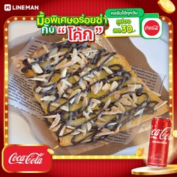 [อร่อยซ่ากับโค้ก] ปังปิ้ง ช็อก อัลมอนด์+โค้กกระป๋อง