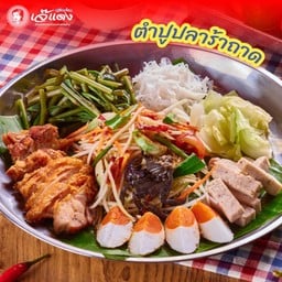 ตำปูปลาร้าถาด