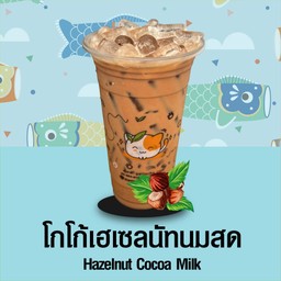 โกโก้เฮเซลนัทนมสด l Hazelnut Cocoa Milk
